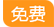 SUV,交通系統(tǒng),停的圖庫相片免費(fèi)下載