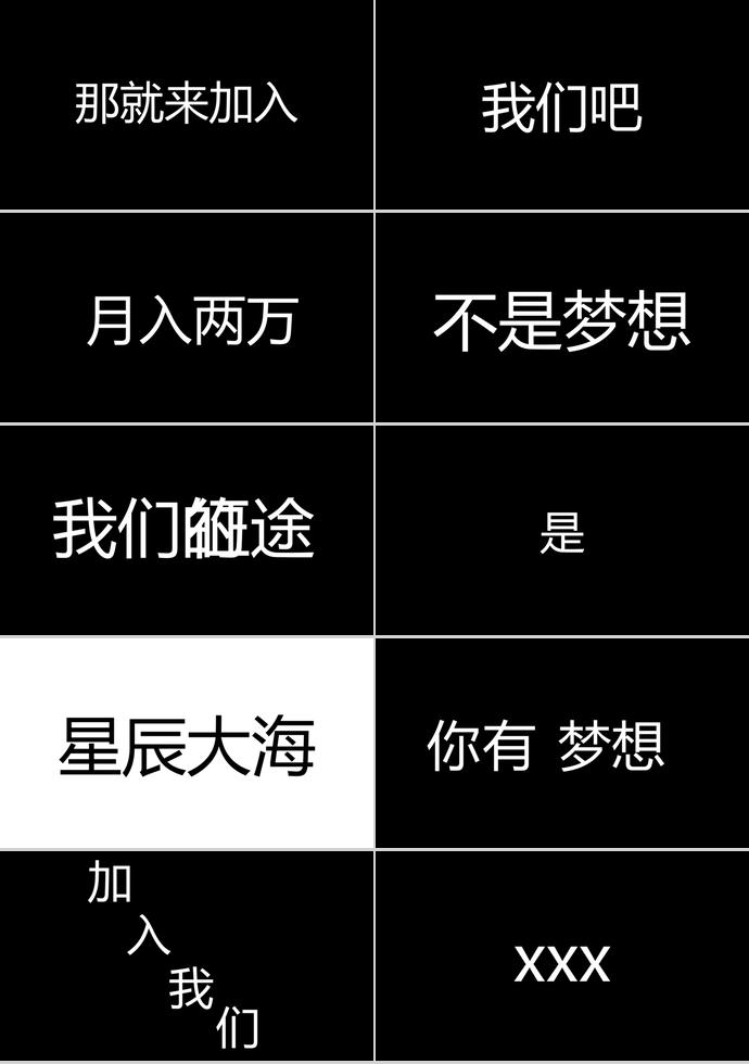 簡潔版企業(yè)招聘PPT模板-1