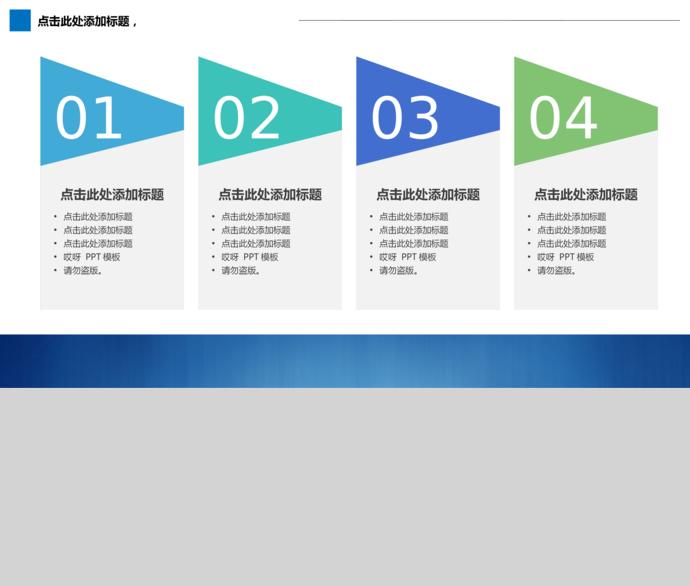 藍色系精美畢業(yè)答辯開題報告ppt模板-1