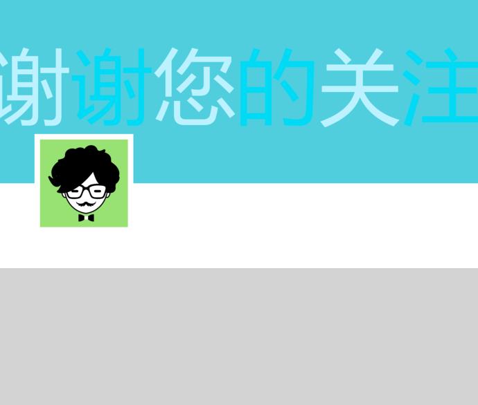 繽紛色動態(tài)個人求職簡歷ppt模板-1