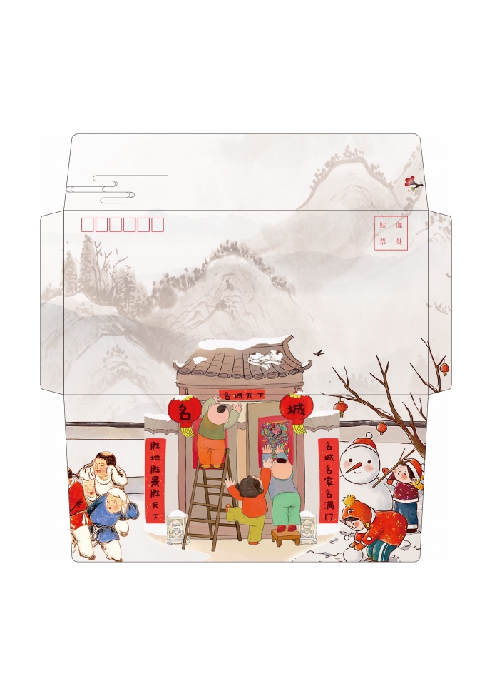 精美卡通風(fēng)格中國風(fēng)信封