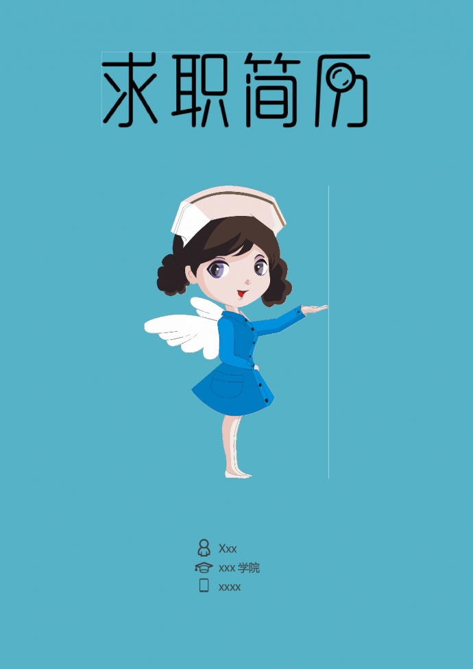 蔚藍(lán)色天使翅膀封面護(hù)士護(hù)理簡(jiǎn)歷模板