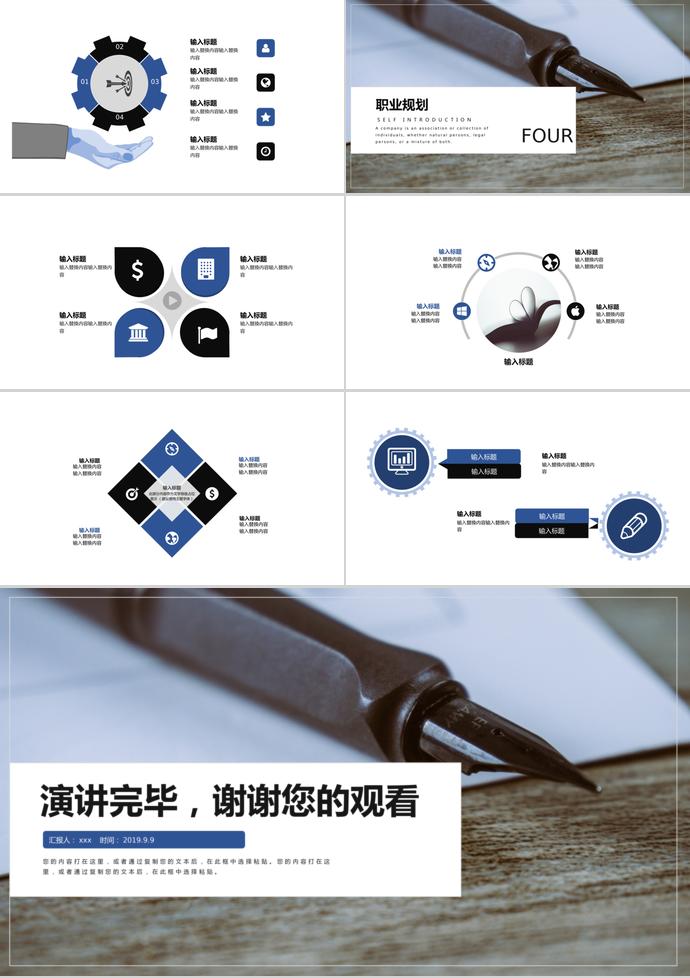創(chuàng)意線條簡(jiǎn)約開(kāi)題報(bào)告PPT模板-2