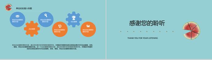 青色背景簡(jiǎn)約風(fēng)畢業(yè)論文答辯ppt-2