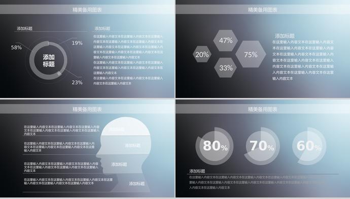 淡灰色設計師總監個人求職簡歷ppt模板-2