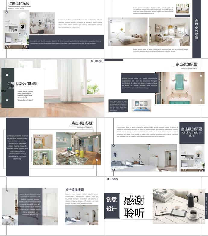 創(chuàng)意卡片風(fēng)室內(nèi)設(shè)計動態(tài)模板-2