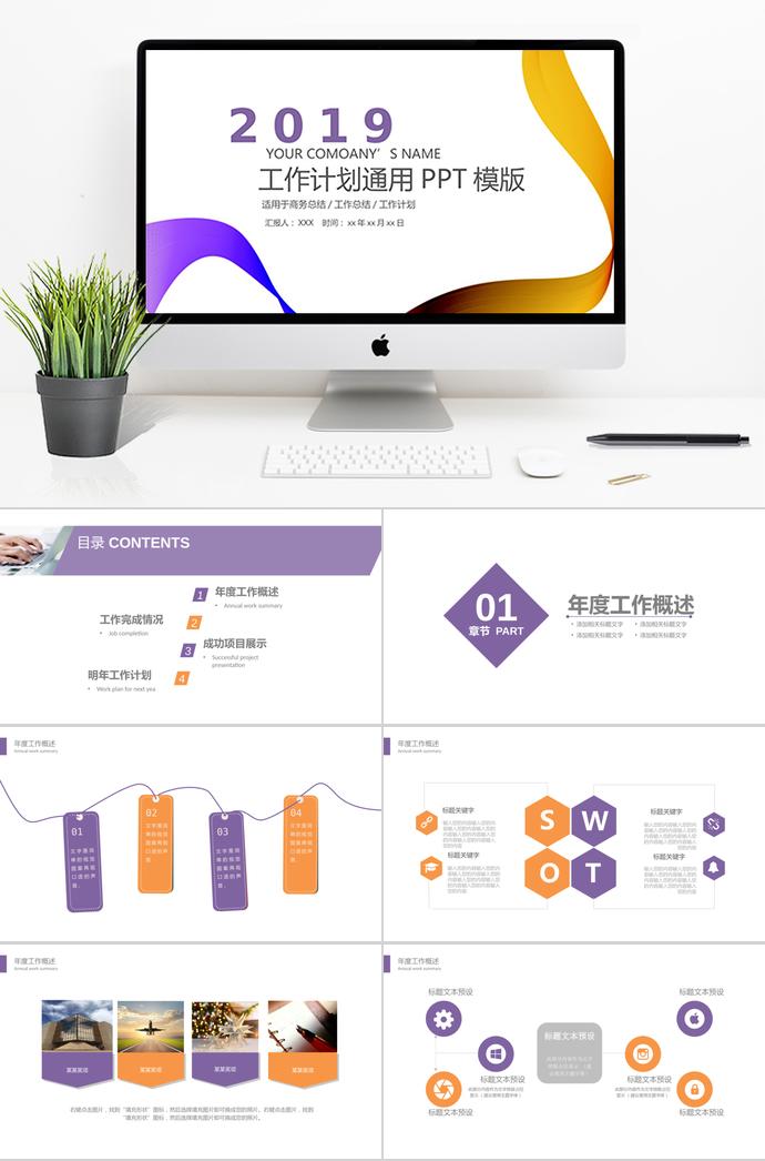 時尚季度工作總結(jié)
