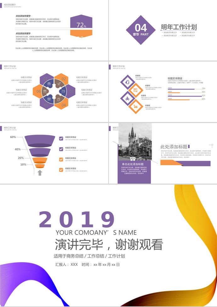 時尚季度工作總結(jié)-2