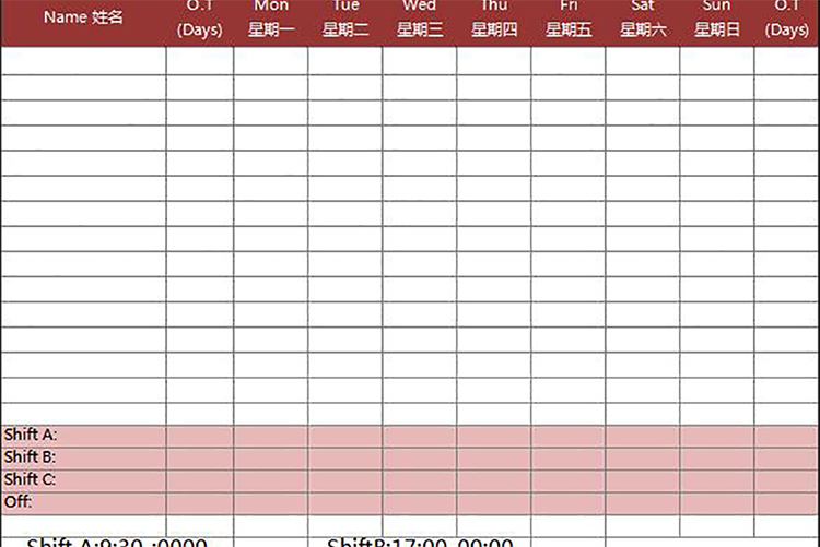 時尚紅色每周部門排班表-1