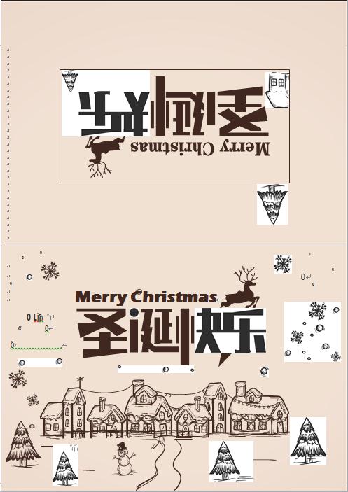 小清新淡黃色圣誕小城鎮賀卡