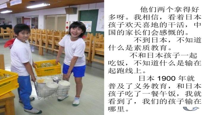 幼兒園工作規(guī)程解讀PPT模板-8