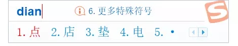 加入點