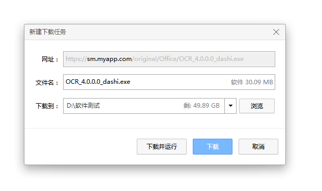 文字識別