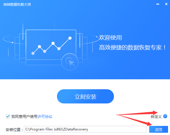 圖片恢復(fù)