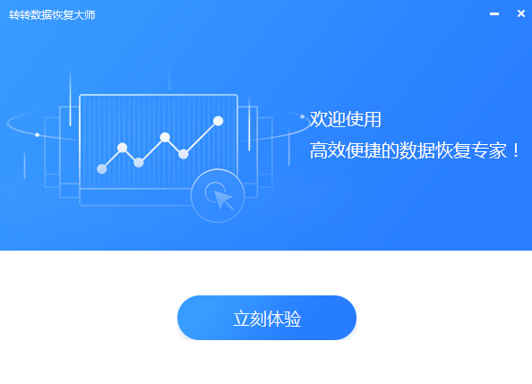圖片恢復(fù)