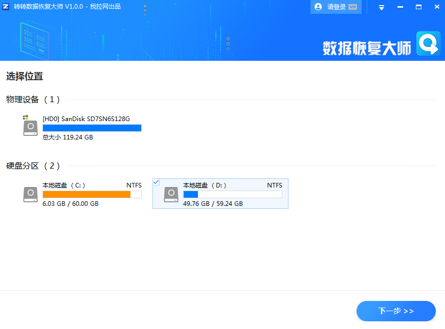 圖片恢復(fù)