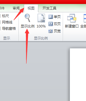 恢復光標