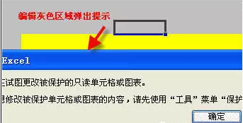 excel表格