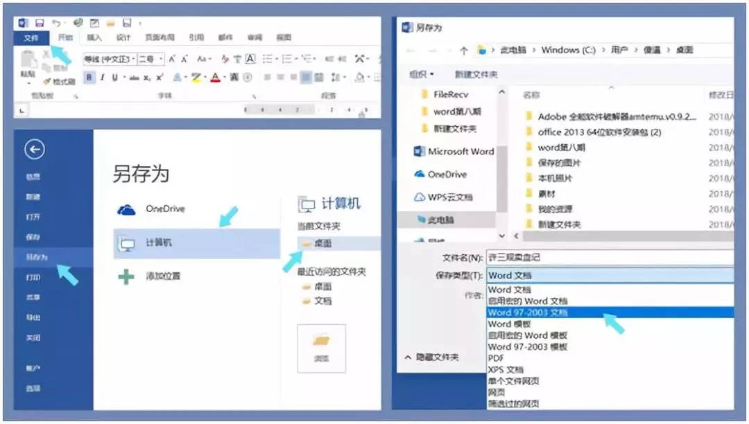 修改后綴名